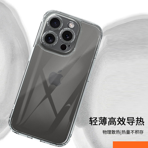 适用苹果iPhone17手机壳软边硬底
