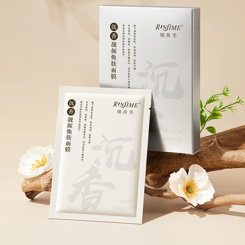 翎茜美化妆品正品活力沉香靓颜焕肤面膜补水保湿敏感肌肤