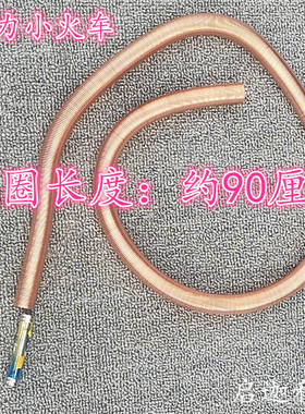 铜线圈 小火车实验磁悬浮磁力火车列车电磁感应楞次定律洛伦磁力