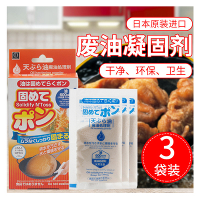 kokubo废弃食用油凝固成胶状