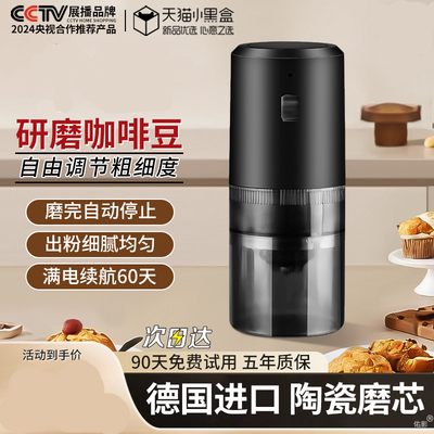电动磨豆机小型家用新款咖啡研磨机便携式手摇咖啡豆全自动研磨器
