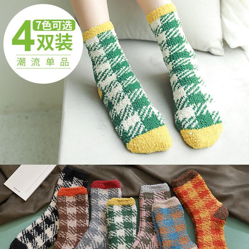 女士中筒棉袜春秋长袜潮韩版日系ins潮长筒秋冬四季休闲袜子4双装