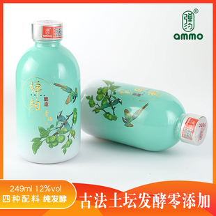 弹约0添加青梅酒12度249ml女士微醺低度果酒酿造甜酒纯发酵梅子酒