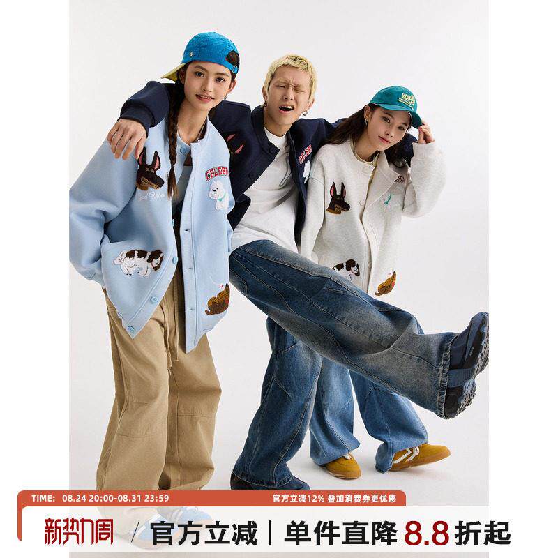 TIRED潮牌卡通毛巾绣开衫卫衣外套男女款春秋季运动上衣休闲长袖