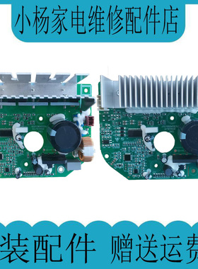 适用于三洋滚筒洗衣机EV6118/C 70C01253变频板驱动板DG-F85322BS