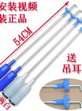 小天鹅TB60/TB70/TB75/TB80-5188CL(S)洗衣机吊杆吊簧平衡杆 54CM