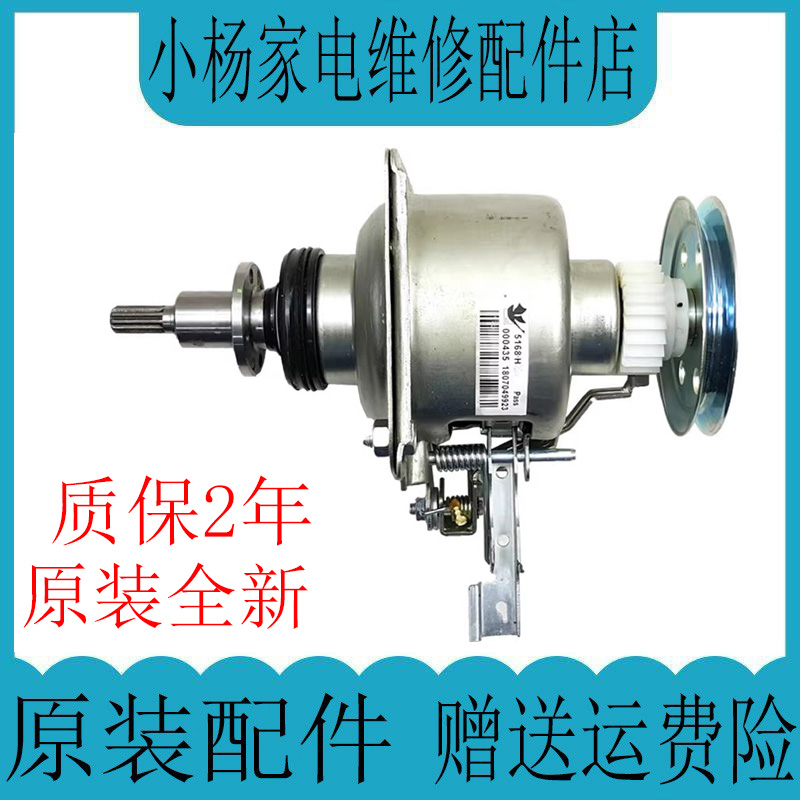 小天鹅离合器TB75-S5168G