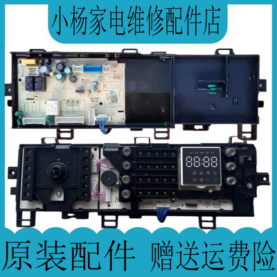 美的电脑板MG100N07Y主板
