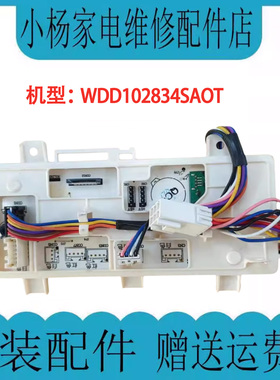 适用三洋惠而浦滚筒洗衣机WDD102834AORT显示控制板70C06447旋钮