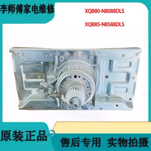 惠而浦洗衣机离合器减速轴承