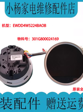 适用惠而浦洗衣机WDD103724SORB旋钮组件WDD12W524BAOP旋钮显示屏