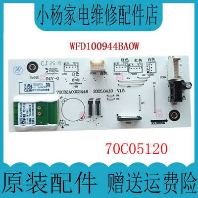 适用帝王洗衣机WDD100944BAOW