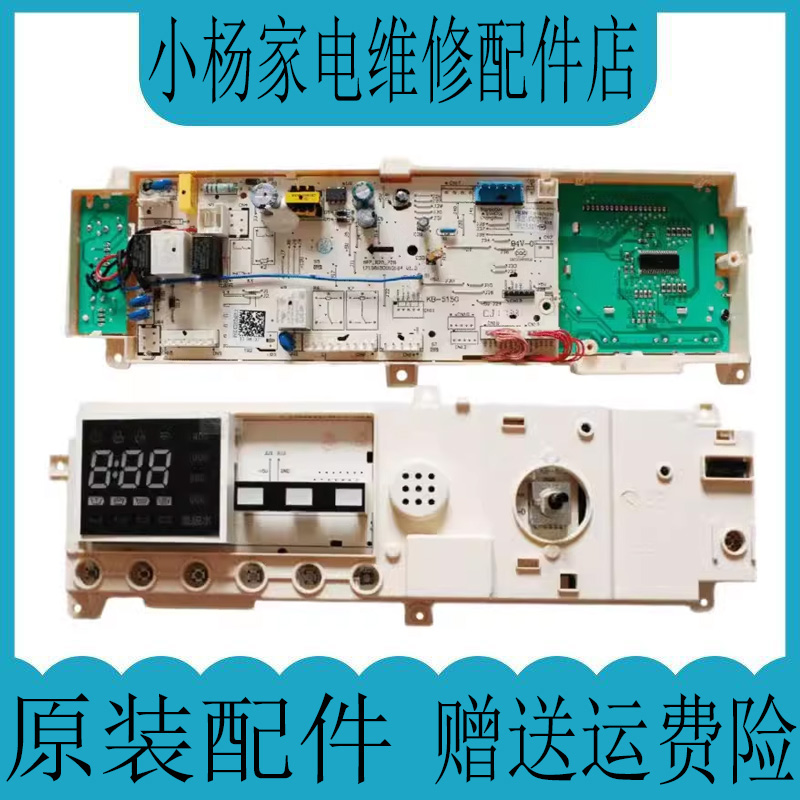 美的电脑主板MG100Q31DG5