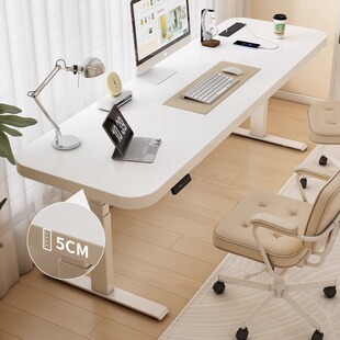 电动升降桌家用卧室智能办公桌儿童学习写字桌实木双人书桌电脑桌