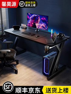电脑桌家庭桌面办公桌工作台卧室书房书桌碳纤维游戏电子竞技桌