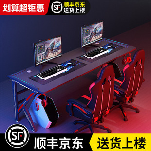 桌情侣双人家用卧室网吧游戏电脑桌椅组合套装 电竞桌电脑台式 桌子