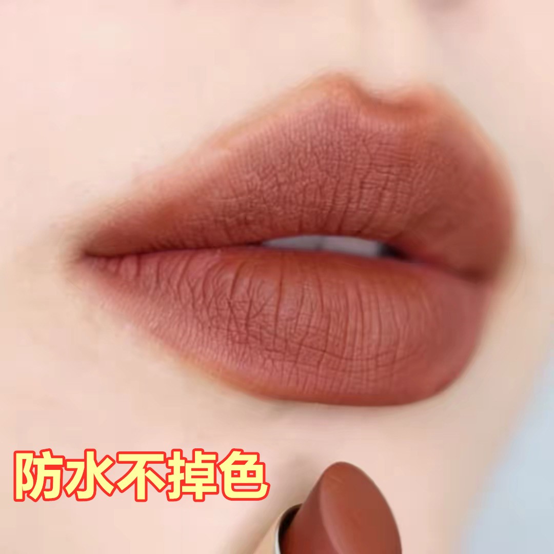 大牌口红不掉色不沾杯持久防水滋润保湿豆沙色裸色官方正品