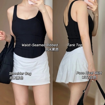 Luludarling瑜伽背心waist鱼骨螺纹背心带胸垫收腰运动健身文胸