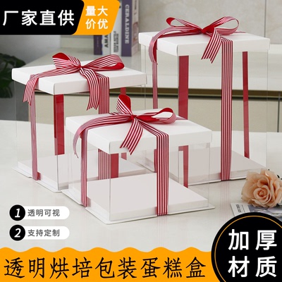 白色网红全透明盒子方形双层加高