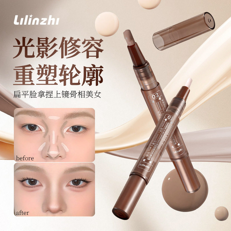 丽琳芝阴影丽琳芝塑颜立体修容