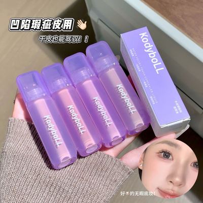 遮瑕修饰肤色提升气色