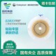 康乐保60mm二件式 平面增强型造口袋底盘大便造瘘袋底座吸盘