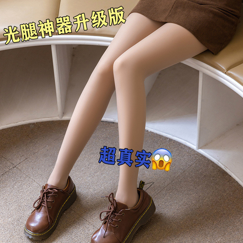 秋季一体水光袜光腿神器舒适超自然裸感美肤遮瑕防嗮打底裤连裤女