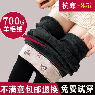 东北保暖一体超厚棉裤 女加绒加厚高腰内外穿 秋冬羊毛绒脚踩打底裤