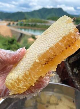 蜂巢蜜半斤试吃喜糖250克