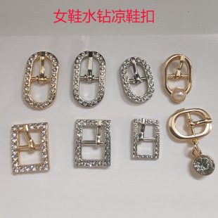 鞋子上调节扣DIY女凉鞋水钻日字扣金属配件吊坠针扣带钻三档卡扣