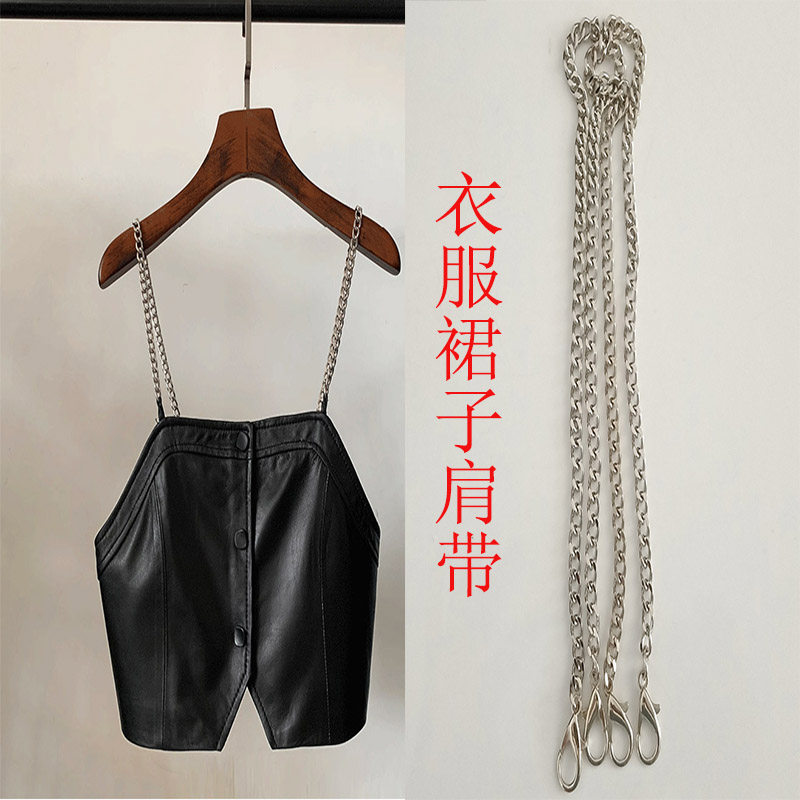 DIY时尚百搭金属肩带不粘肉
