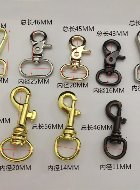 DIY宠物合金狗扣箱包替换扣