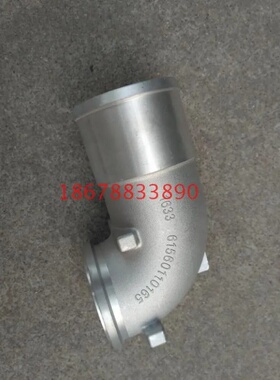 豪沃金王子 斯太尔德龙 增压器连接弯管进气管铝管61560110165