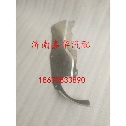 原厂配件豪瀚导风罩支架重汽