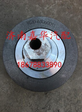 中国重汽金王子发动机皮带轮涨紧轮6槽偏心涨紧轮VG1062060011