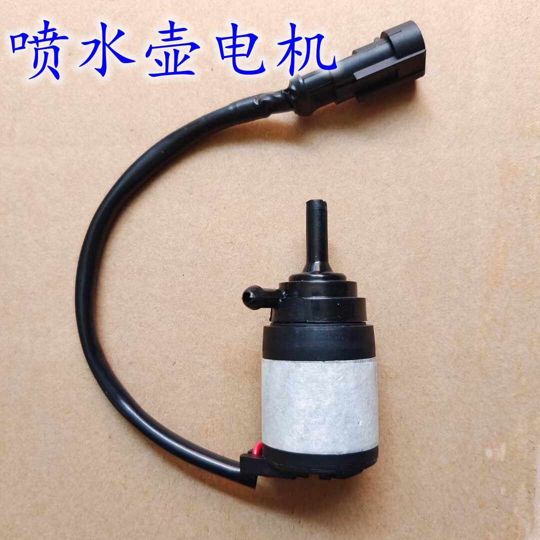 适配重汽豪沃T5G雨刷喷水壶电机汕德卡喷水马达玻璃水壶电机原厂