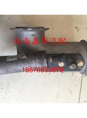中国重汽豪沃 金王子 斯太尔王 排气制动蝶阀弯管WG9632540050