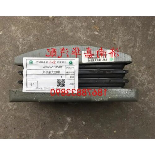 豪沃T7H T5GA7新斯太尔D7B橡胶支座钢板胶垫AZ9925525286