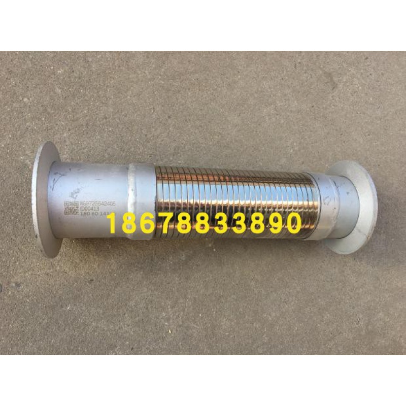 重汽豪沃T5G配件T5G排气管软连接金属排气管波纹管WG9725542405