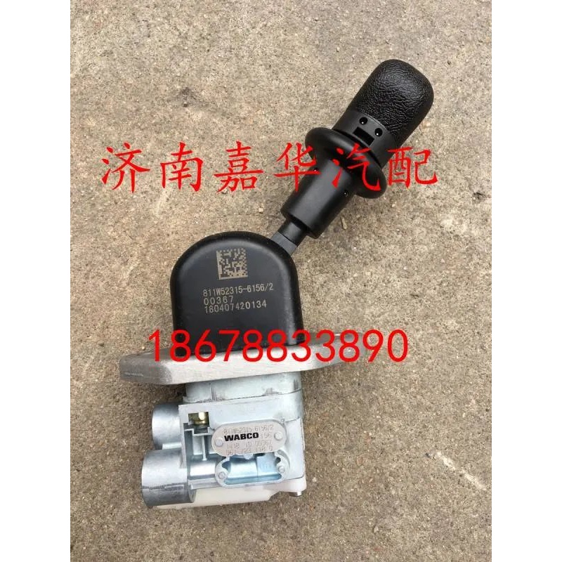 适配中国重汽豪沃T5G TX手刹阀豪沃T7H手控制动阀811W52315-6156