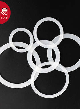 水杯密封圈A1zoq001-水杯密封圈保温杯盖胶圈皮圈硅胶垫圈杯