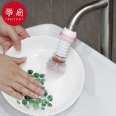 水龙头花洒A1zoq001 水龙头过滤器自来水过滤嘴厨房家用防溅头花