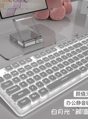 金属面板静音轻音有线发光键盘