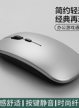 Type-c有线鼠标USB口办公轻薄静音通用联想华为硕苹果笔记本台式
