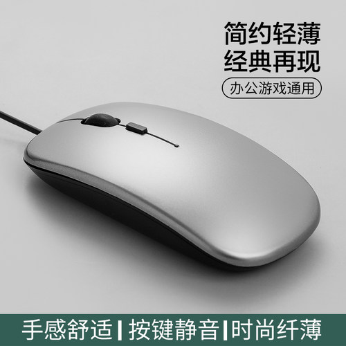 专用电脑有线type-c接口静音平板