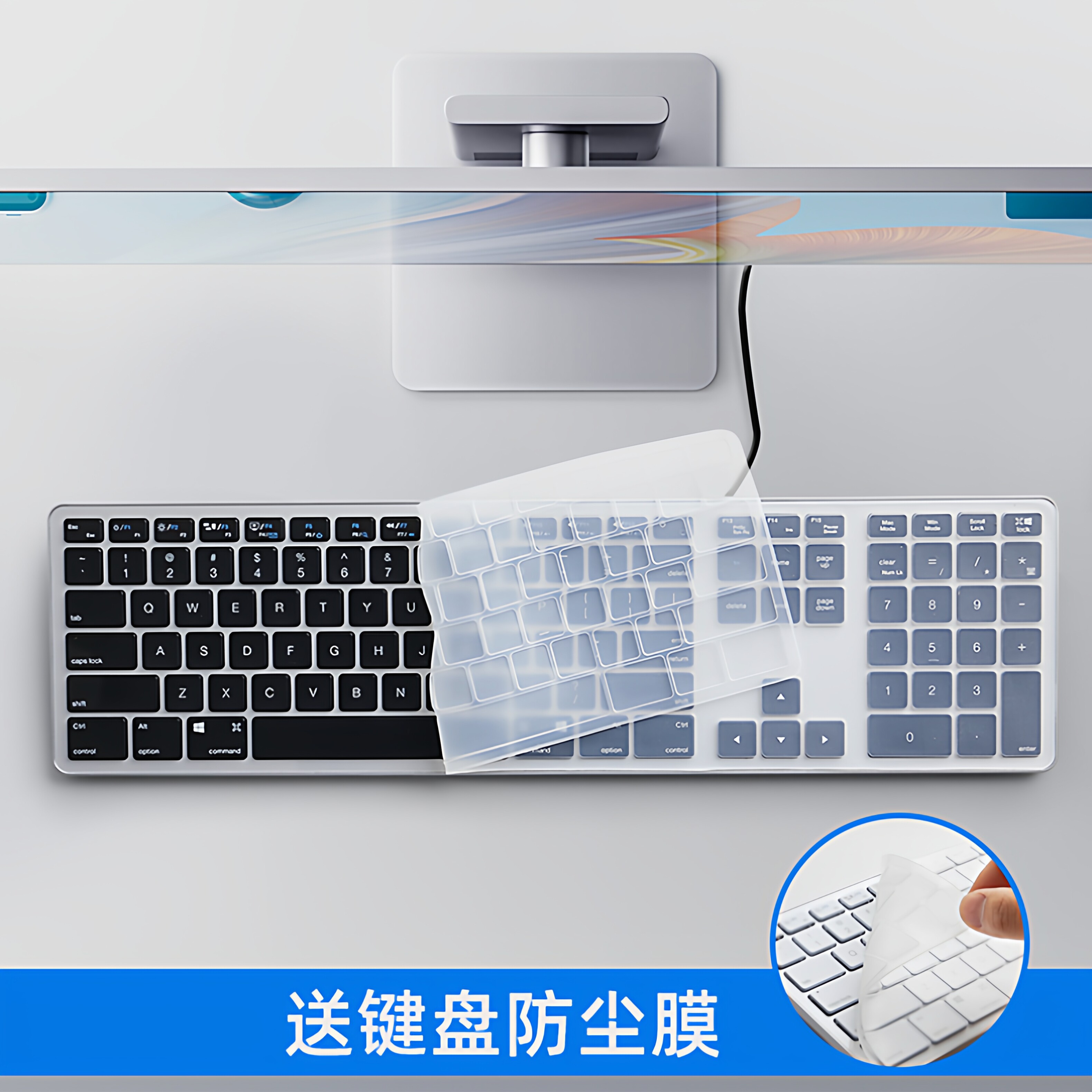 MateBookType-C有线静音键盘