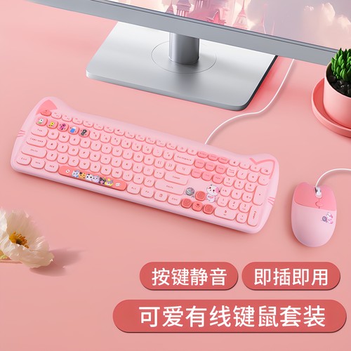 摩天手有线USB口猫咪造型轻静音