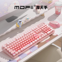 mofii摩天手小熊有线键盘鼠标套装少女生电脑办公高颜值无线键鼠