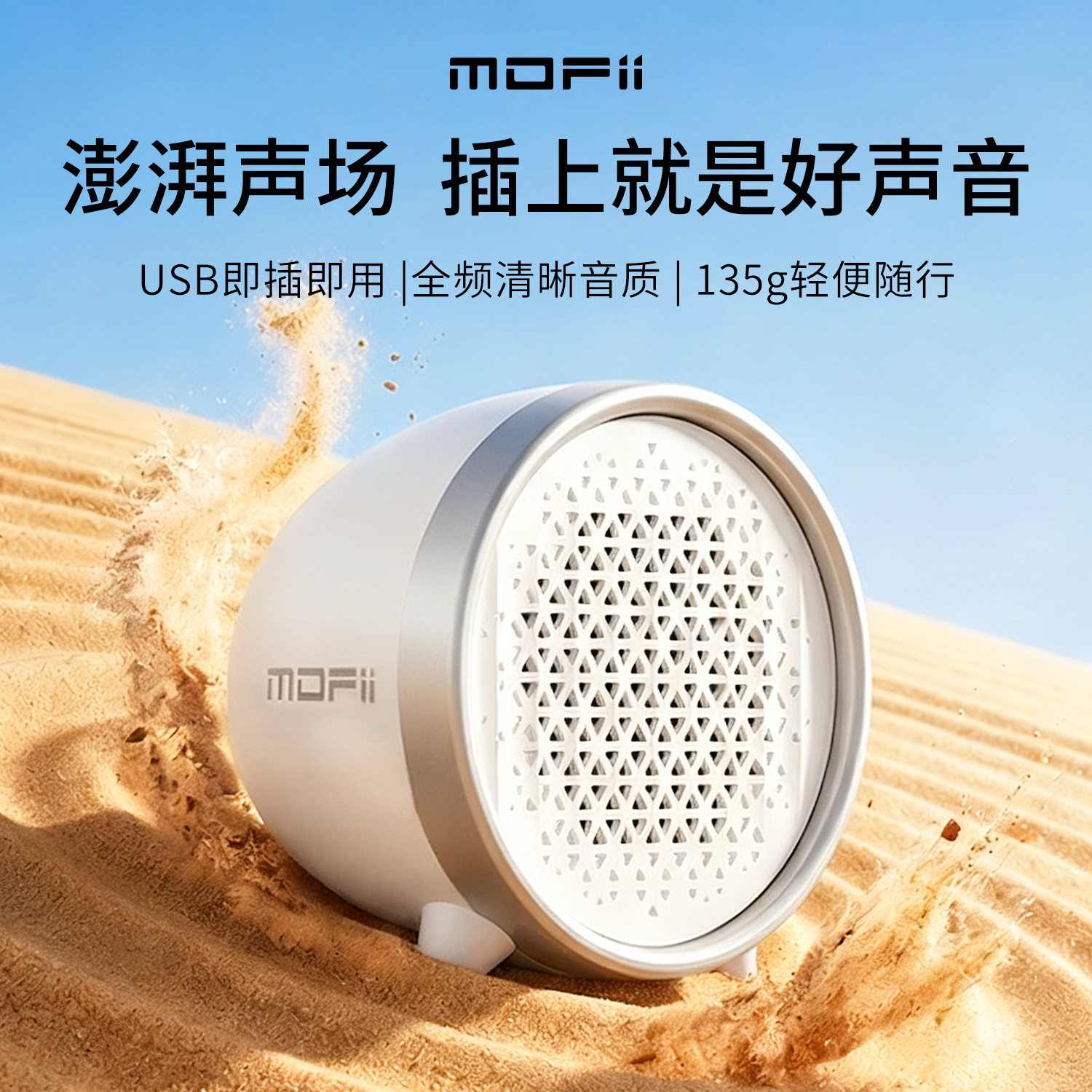 手机电脑多媒体小音箱台式机笔记本家用USB供电有线迷你小型音响