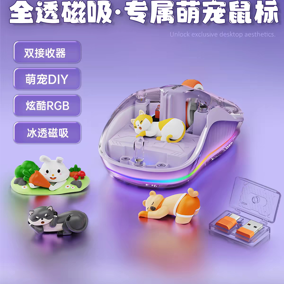 type-c可充电无线蓝牙可爱卡通